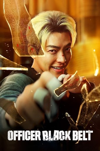 Офицер Черный пояс