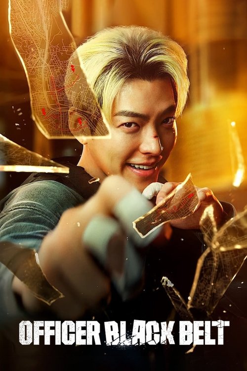 Офицер Черный пояс