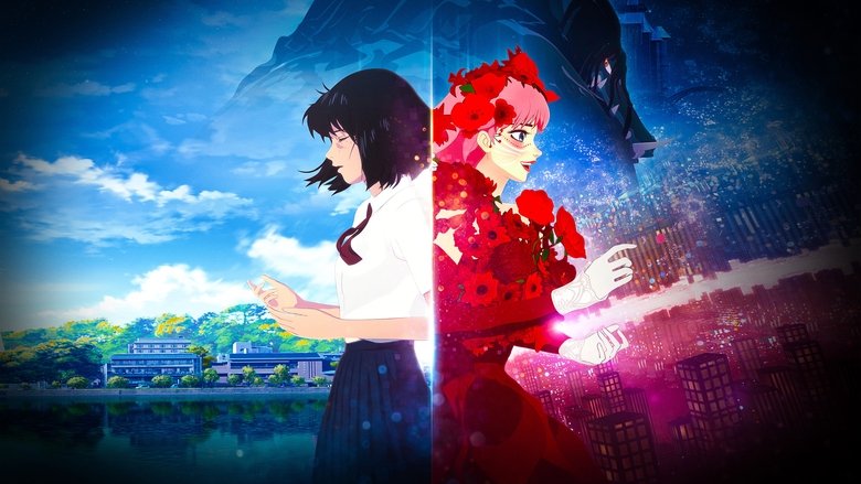 Красавица и дракон