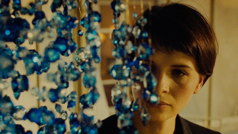 Три цвета: Синий