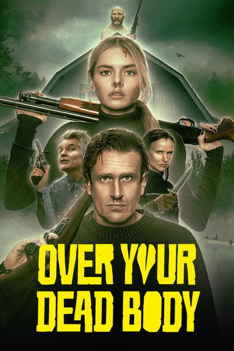 Опасные отношения