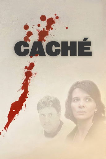 Скрытое