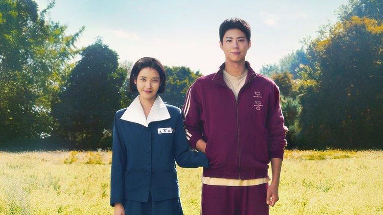 When Life Gives You Tangerines