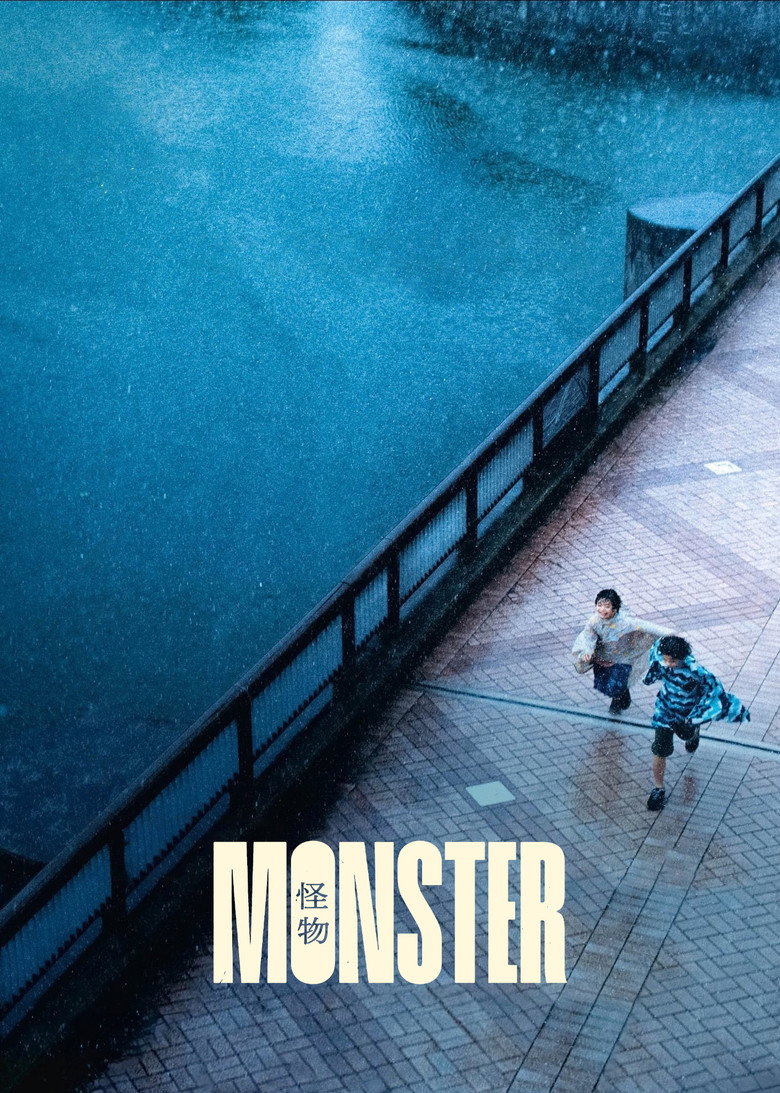 Monster Ending Explained Monster (2023) Ending Explained - What Does the Finale Mean? | MovieSense