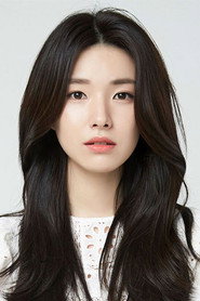 Ха Ён — Choi Ga-yun